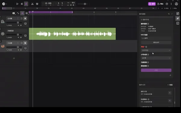 TuneFlow