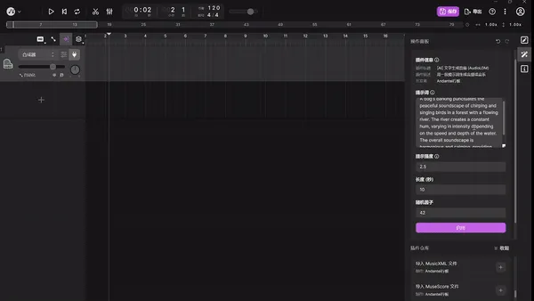 TuneFlow