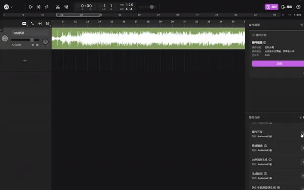 TuneFlow